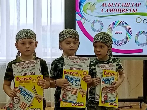 «Асылташлар» бәйгесе узды
