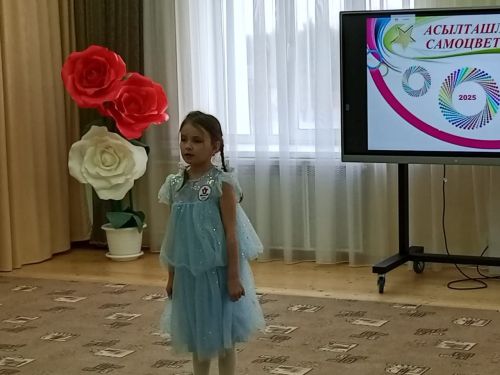 «Асылташлар» бәйгесе узды