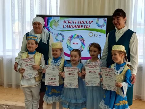 «Асылташлар» бәйгесе узды