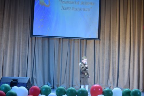 «Теләче йолдызчыгы» балалар иҗат фестиваленең Гала -концерты булды