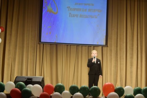 «Теләче йолдызчыгы» балалар иҗат фестиваленең Гала -концерты булды