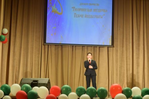 «Теләче йолдызчыгы» балалар иҗат фестиваленең Гала -концерты булды