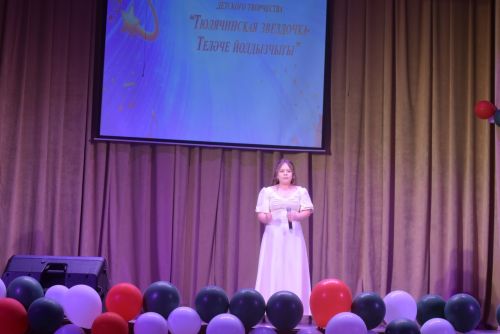 «Теләче йолдызчыгы» балалар иҗат фестиваленең Гала -концерты булды