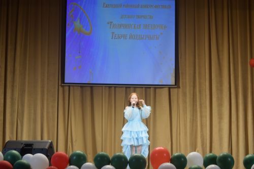 «Теләче йолдызчыгы» балалар иҗат фестиваленең Гала -концерты булды