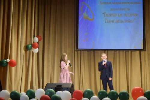 «Теләче йолдызчыгы» балалар иҗат фестиваленең Гала -концерты булды