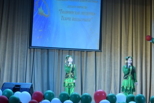 «Теләче йолдызчыгы» балалар иҗат фестиваленең Гала -концерты булды