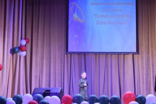 «Теләче йолдызчыгы» балалар иҗат фестиваленең Гала -концерты булды