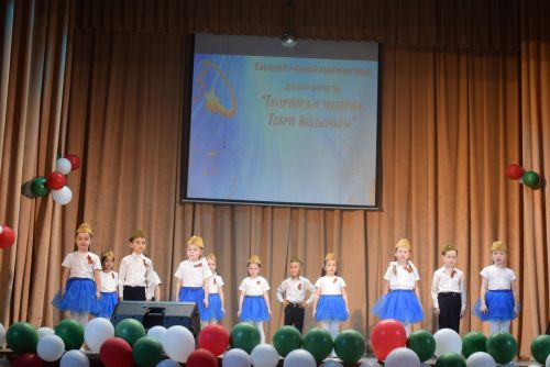 «Теләче йолдызчыгы» балалар иҗат фестиваленең Гала -концерты булды