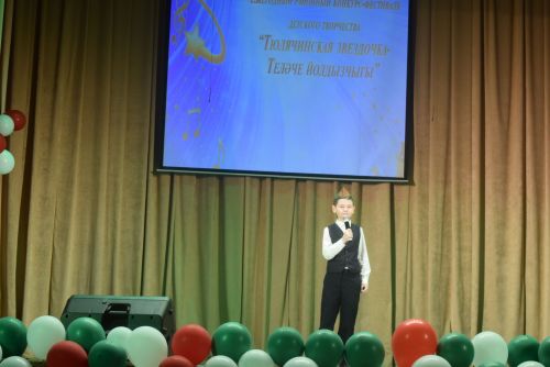 «Теләче йолдызчыгы» балалар иҗат фестиваленең Гала -концерты булды