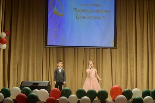 «Теләче йолдызчыгы» балалар иҗат фестиваленең Гала -концерты булды