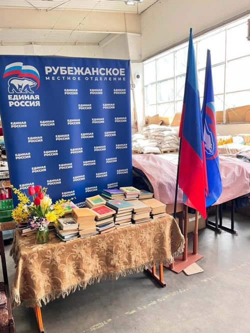 Лисичанск һәм Рубежное шәһәрләренә чираттагы гуманитар ярдәмне илтеп  тапшырдылар