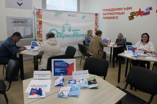 Вакансияләр ярминкәсе узды