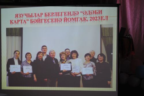 Иҗаты дәвамлы булсын