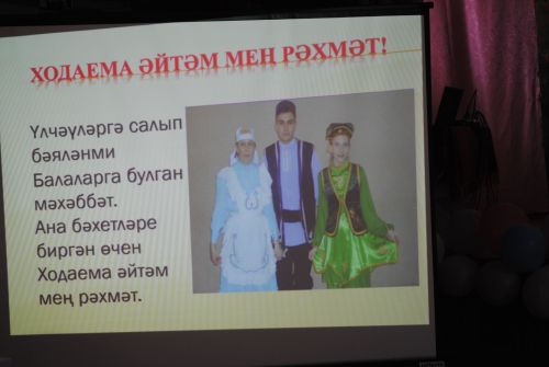 Иҗаты дәвамлы булсын