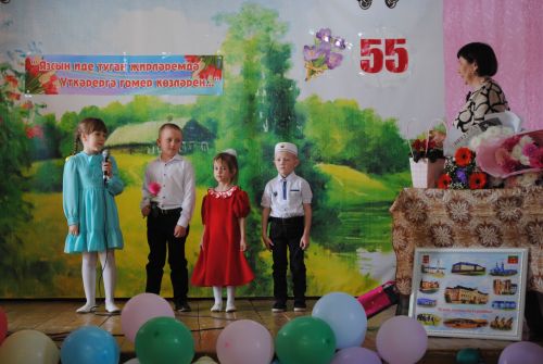 Иҗаты дәвамлы булсын