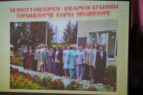 Иҗаты дәвамлы булсын