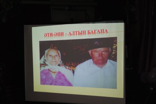 Иҗаты дәвамлы булсын