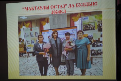 Иҗаты дәвамлы булсын