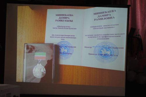 Иҗаты дәвамлы булсын