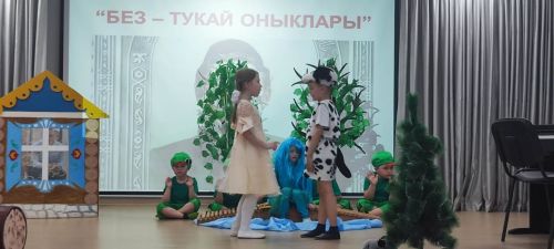 Тукай туган көненә багышланган шигырь бәйрәме узды