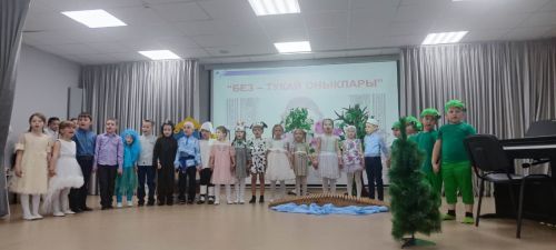 Тукай туган көненә багышланган шигырь бәйрәме узды