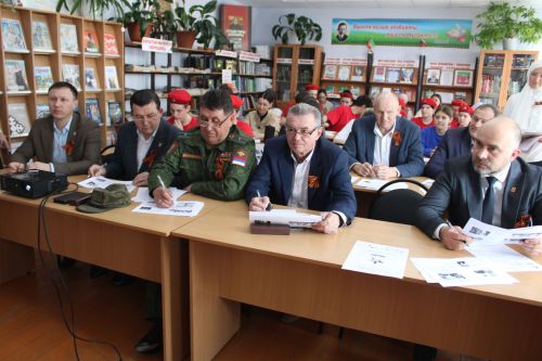 Халыкара акция узды