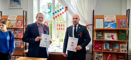 Халыкара акция узды