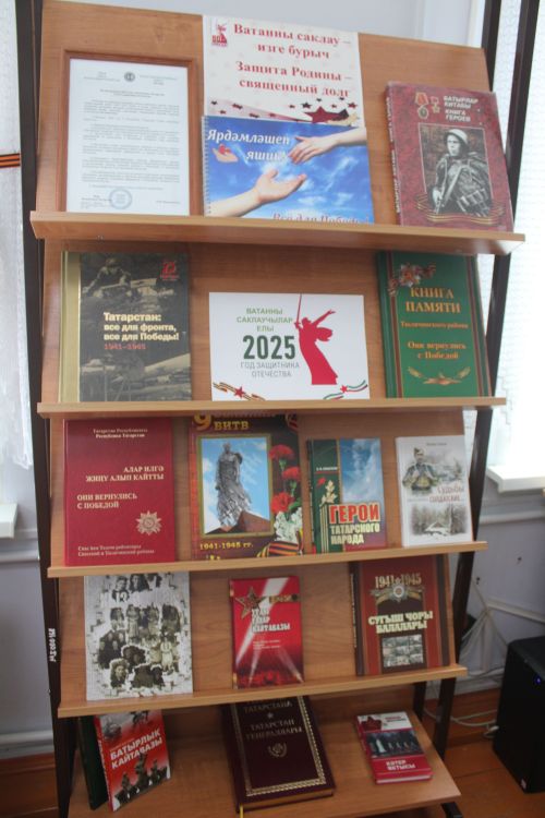 Халыкара акция узды