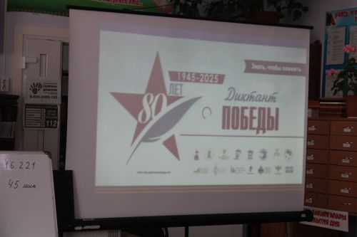 Халыкара акция узды