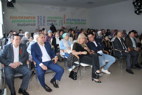 Бездә төшерелүе белән кадерле