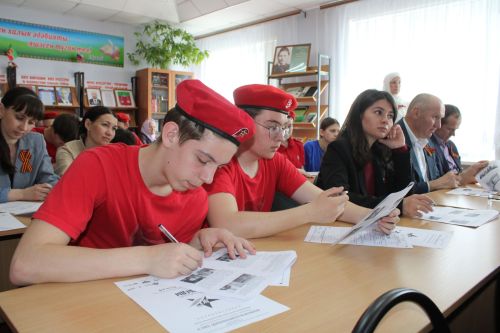 Халыкара акция узды
