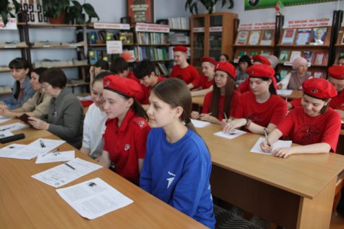 Халыкара акция узды