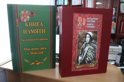 Халыкара акция узды