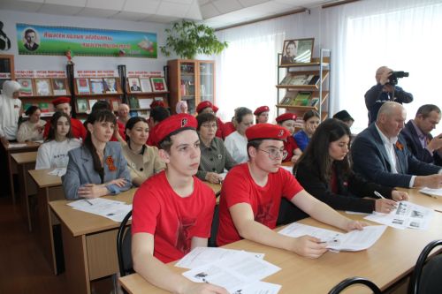 Халыкара акция узды