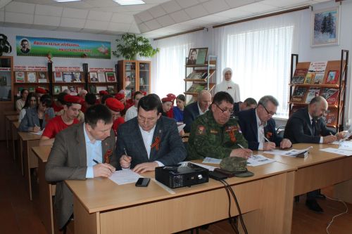 Халыкара акция узды