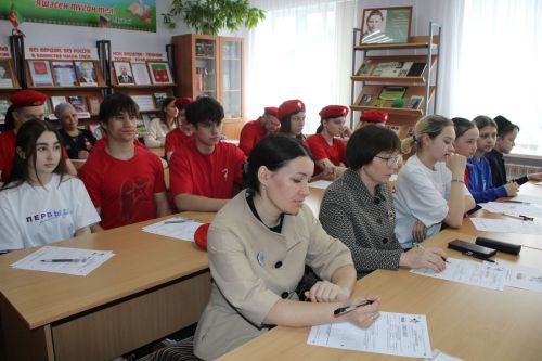 Халыкара акция узды