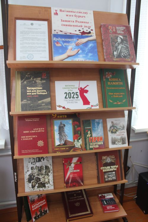 Халыкара акция узды
