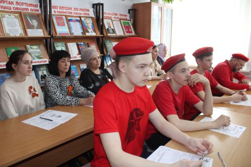 Халыкара акция узды