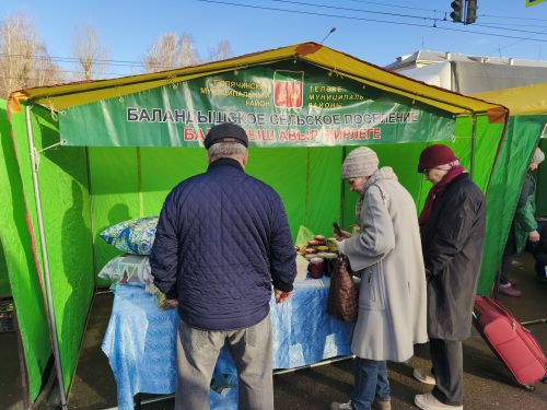 Ярминкәдә