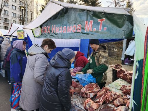 Ярминкәдә