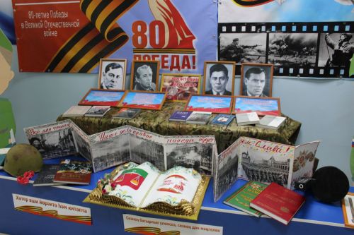 Изгеләрдән - изге Ватан - ана