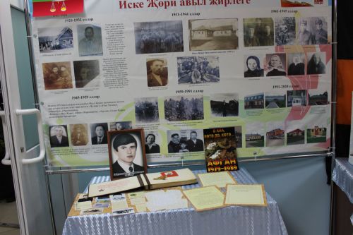 Изгеләрдән - изге Ватан - ана