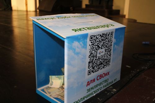 Районыбыздан чыккан сәхнә йолдызлары катнашында Хәйрия концерты узды