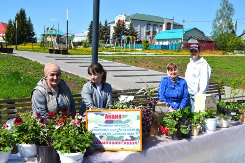 Бүген Теләче үзәк ял паркында «Изгелек чәчәге» акциясе узды