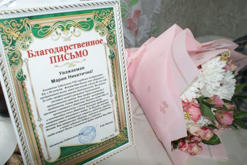 Максимова Мария Никитична : “Юлымда гел яхшы кешеләр генә очрады”