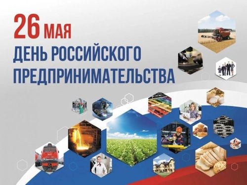 Эшмәкәрләр көне белән!