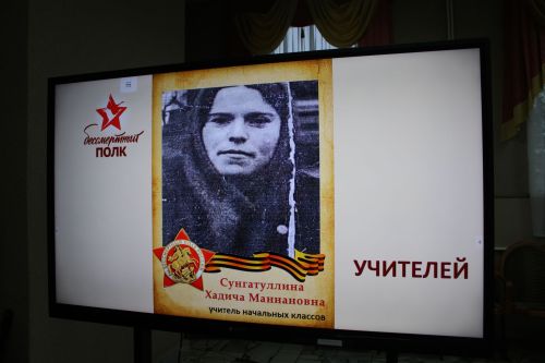Үткәннәрне искә алып