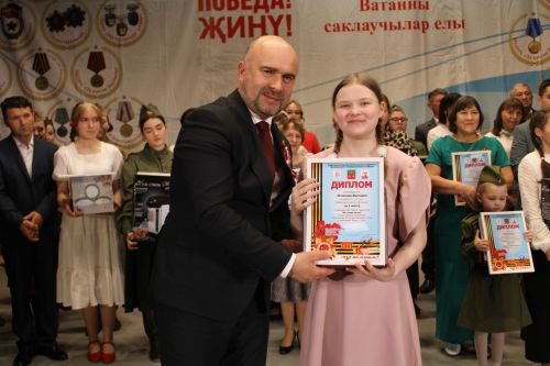 Үткәннәрне искә алып
