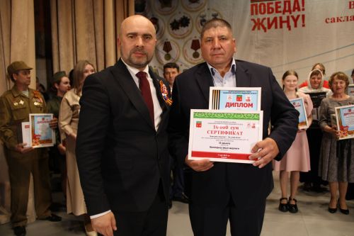 Үткәннәрне искә алып