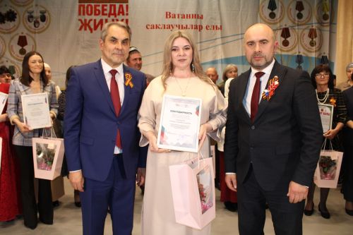 Үткәннәрне искә алып